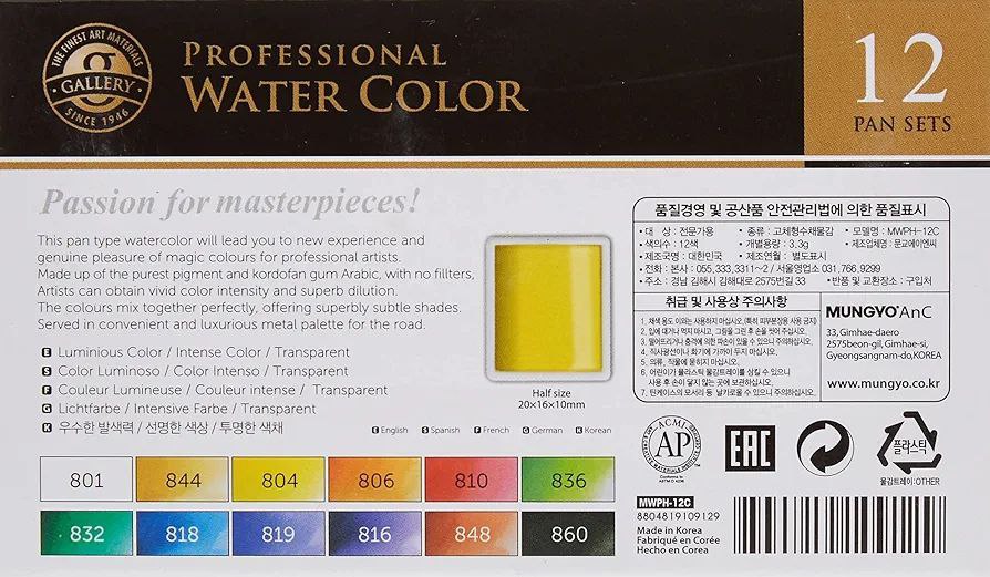 12-Color Watercolor Set in Tin Box